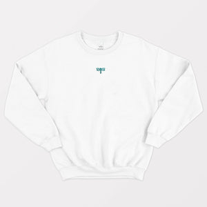Tiny Dragonfly Embroidered Ethical Vegan Sweatshirt (Unisex)